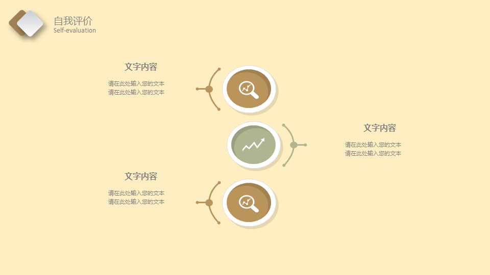 中药医学PPT（二选一）.B197-中药医学PPT.PPT文件及预览图.126的PPT模板-10/29