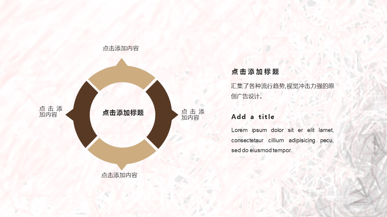 中药医学PPT（二选一）.B197-中药医学PPT.PPT文件及预览图.127的PPT模板-5/30