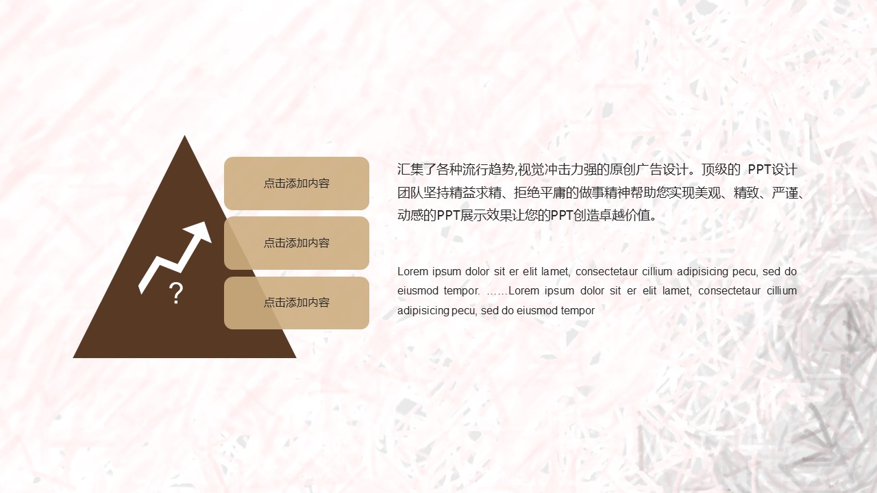 中药医学PPT（二选一）.B197-中药医学PPT.PPT文件及预览图.127的PPT模板-9/30