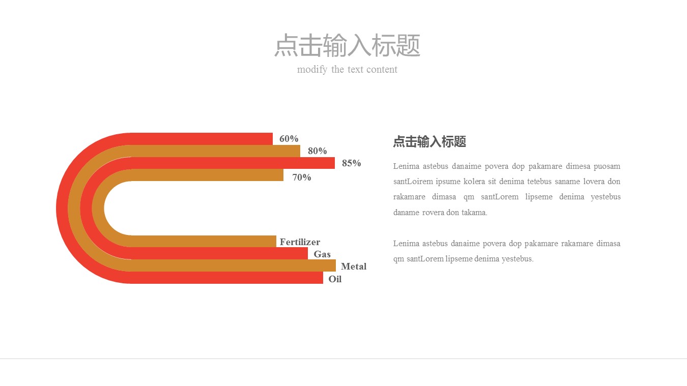 中药医学PPT（二选一）.B197-中药医学PPT.PPT文件及预览图.131的PPT模板-5/31