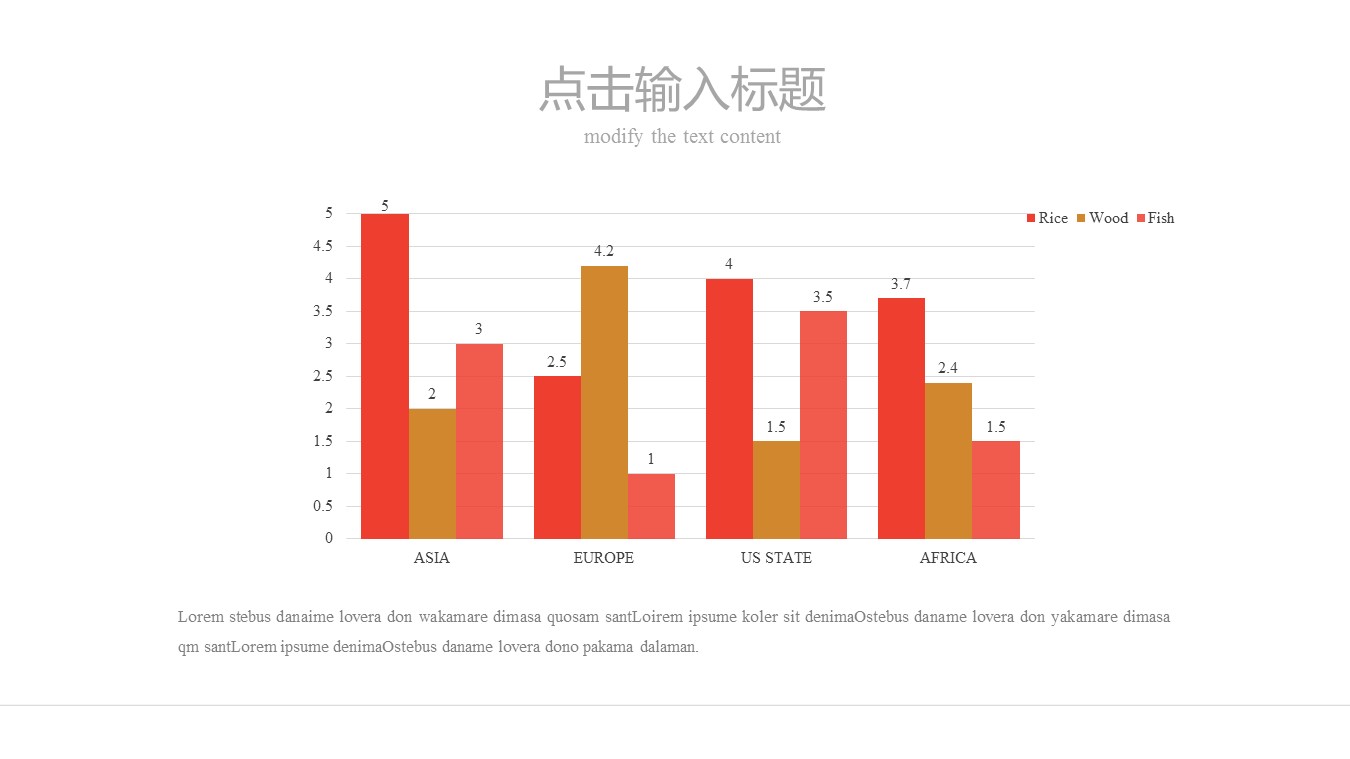 中药医学PPT（二选一）.B197-中药医学PPT.PPT文件及预览图.131的PPT模板-6/31
