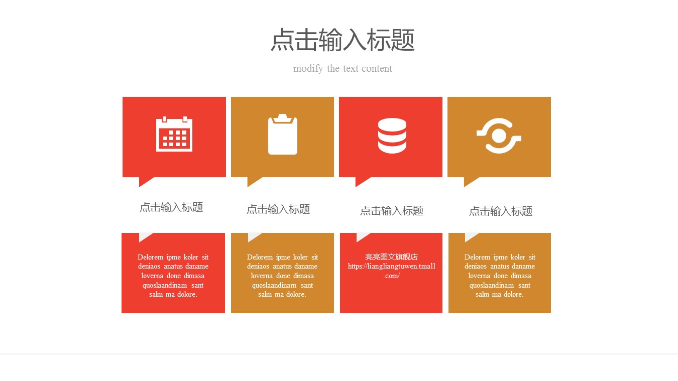 中药医学PPT（二选一）.B197-中药医学PPT.PPT文件及预览图.131的PPT模板-8/31