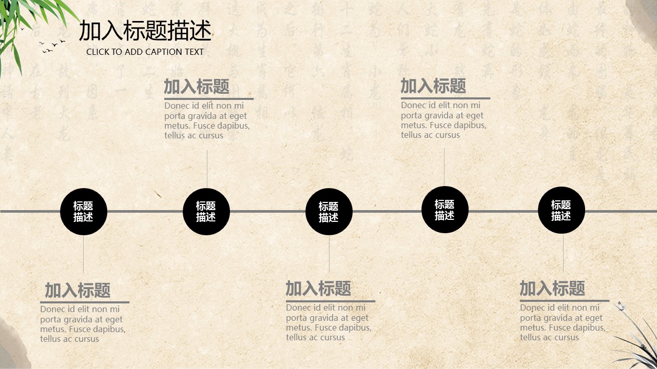 中药医学PPT（二选一）.B197-中药医学PPT.PPT文件及预览图.16的PPT模板-6/30