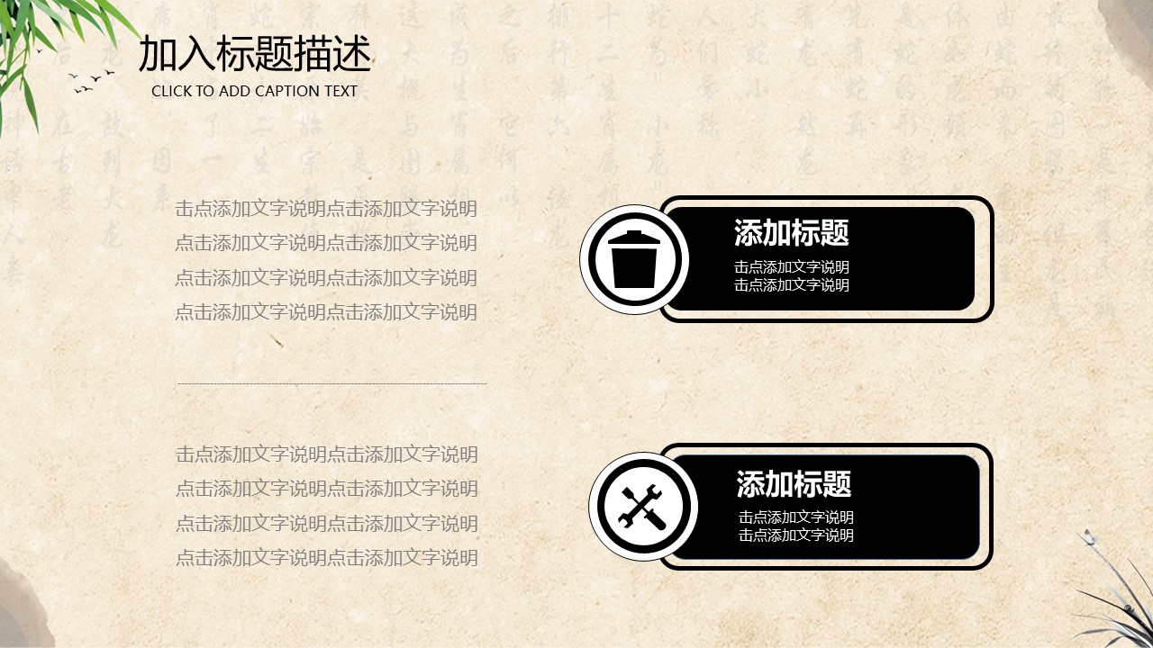 中药医学PPT（二选一）.B197-中药医学PPT.PPT文件及预览图.16的PPT模板-10/30