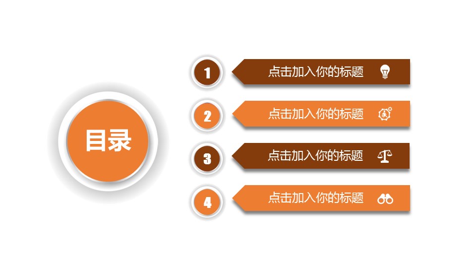 中药医学PPT（二选一）.B197-中药医学PPT.PPT文件及预览图.17的PPT模板-2/27