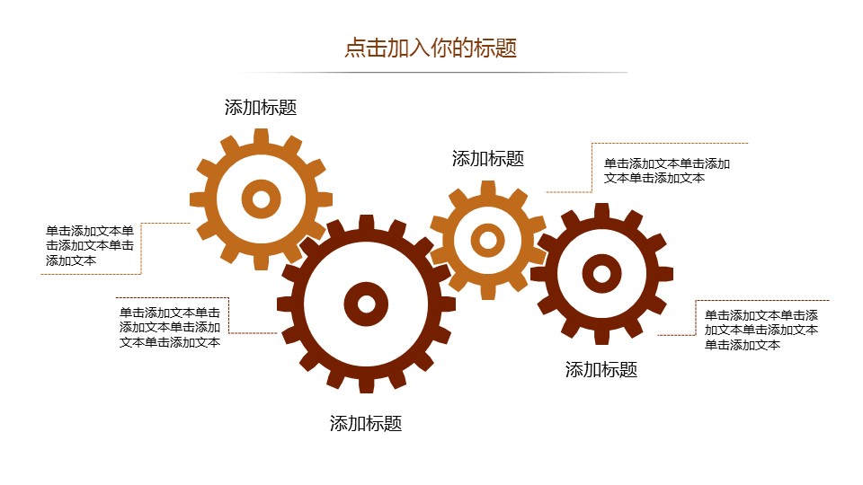 中药医学PPT（二选一）.B197-中药医学PPT.PPT文件及预览图.17的PPT模板-4/27