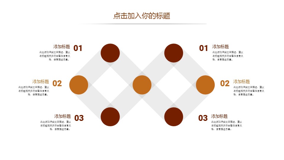 中药医学PPT（二选一）.B197-中药医学PPT.PPT文件及预览图.17的PPT模板-6/27