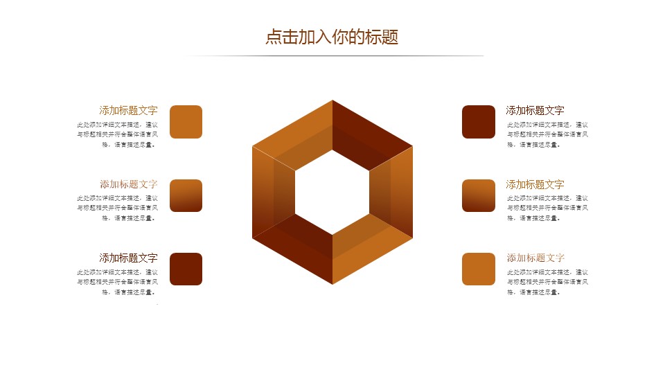 中药医学PPT（二选一）.B197-中药医学PPT.PPT文件及预览图.17的PPT模板-9/27