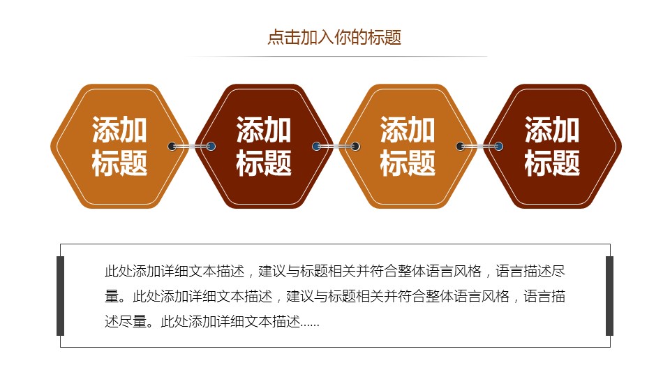 中药医学PPT（二选一）.B197-中药医学PPT.PPT文件及预览图.17的PPT模板-10/27