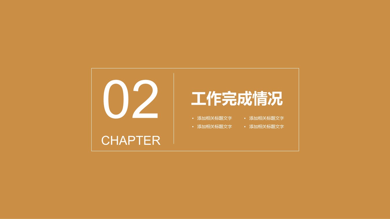 中药医学PPT（二选一）.B197-中药医学PPT.PPT文件及预览图.18的PPT模板-9/30