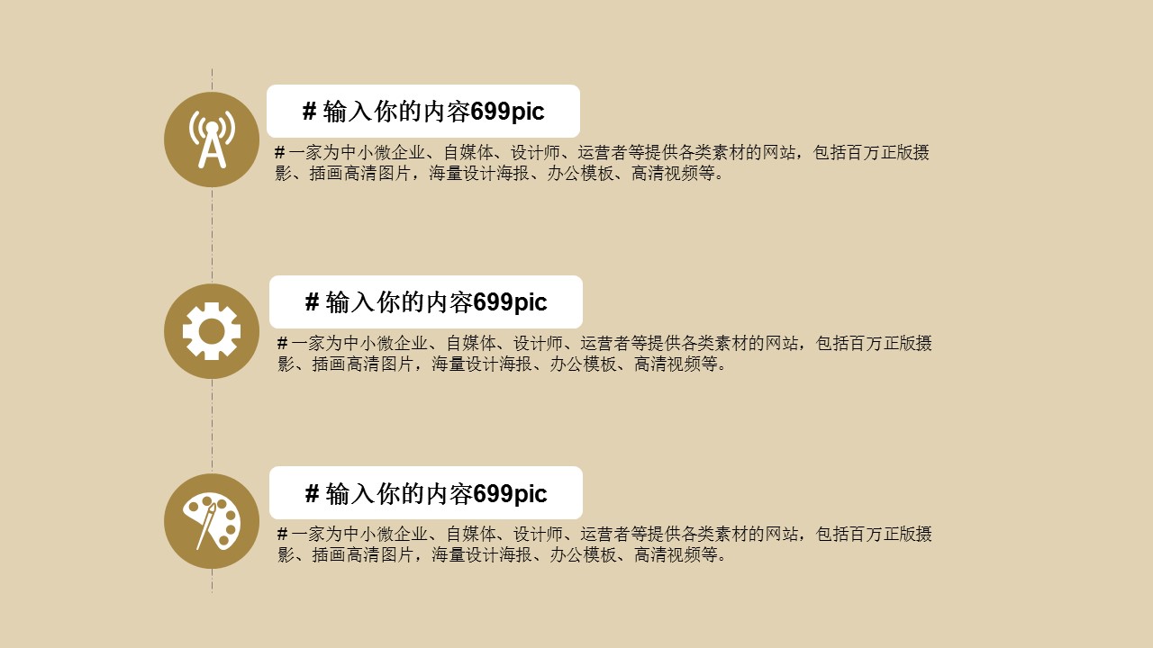 中药医学PPT（二选一）.B197-中药医学PPT.PPT文件及预览图.2的PPT模板-6/27