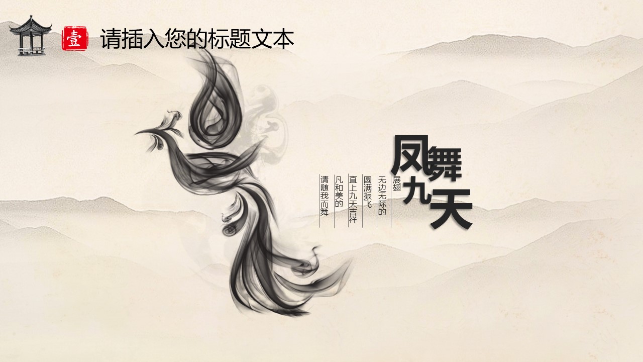 中药医学PPT（二选一）.B197-中药医学PPT.PPT文件及预览图.21的PPT模板-5/30