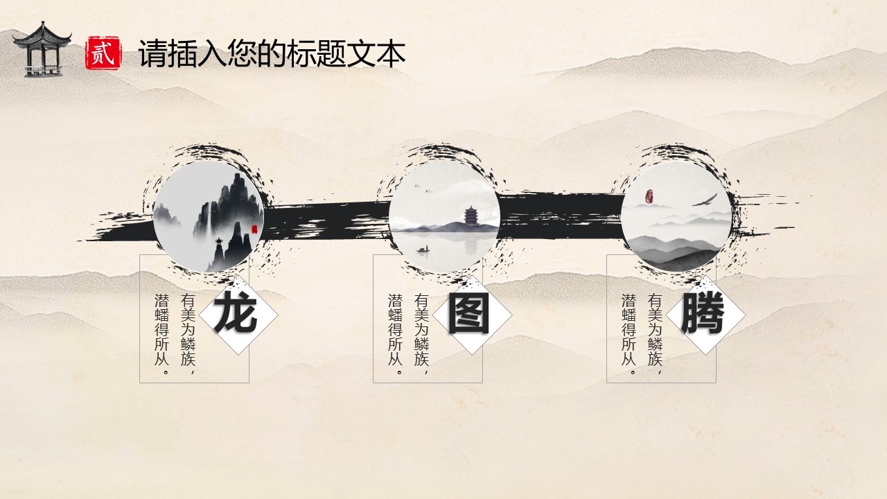 中药医学PPT（二选一）.B197-中药医学PPT.PPT文件及预览图.21的PPT模板-10/30