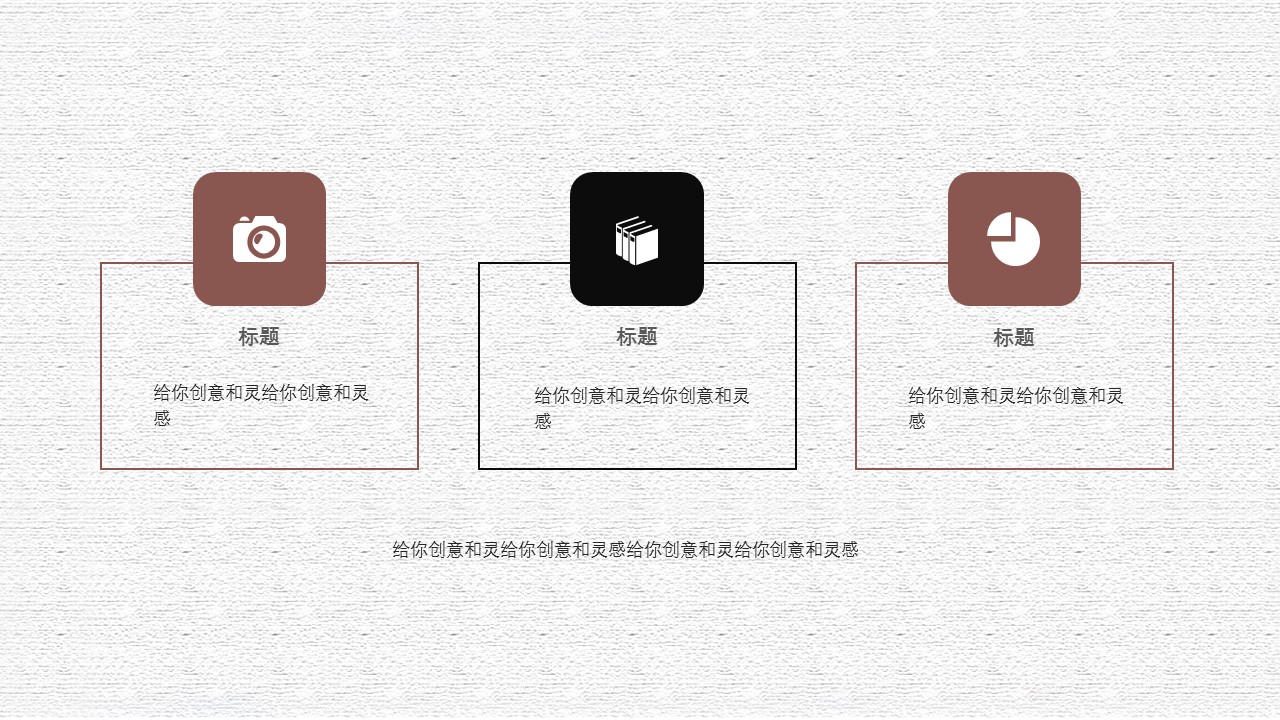 中药医学PPT（二选一）.B197-中药医学PPT.PPT文件及预览图.22的PPT模板-6/29