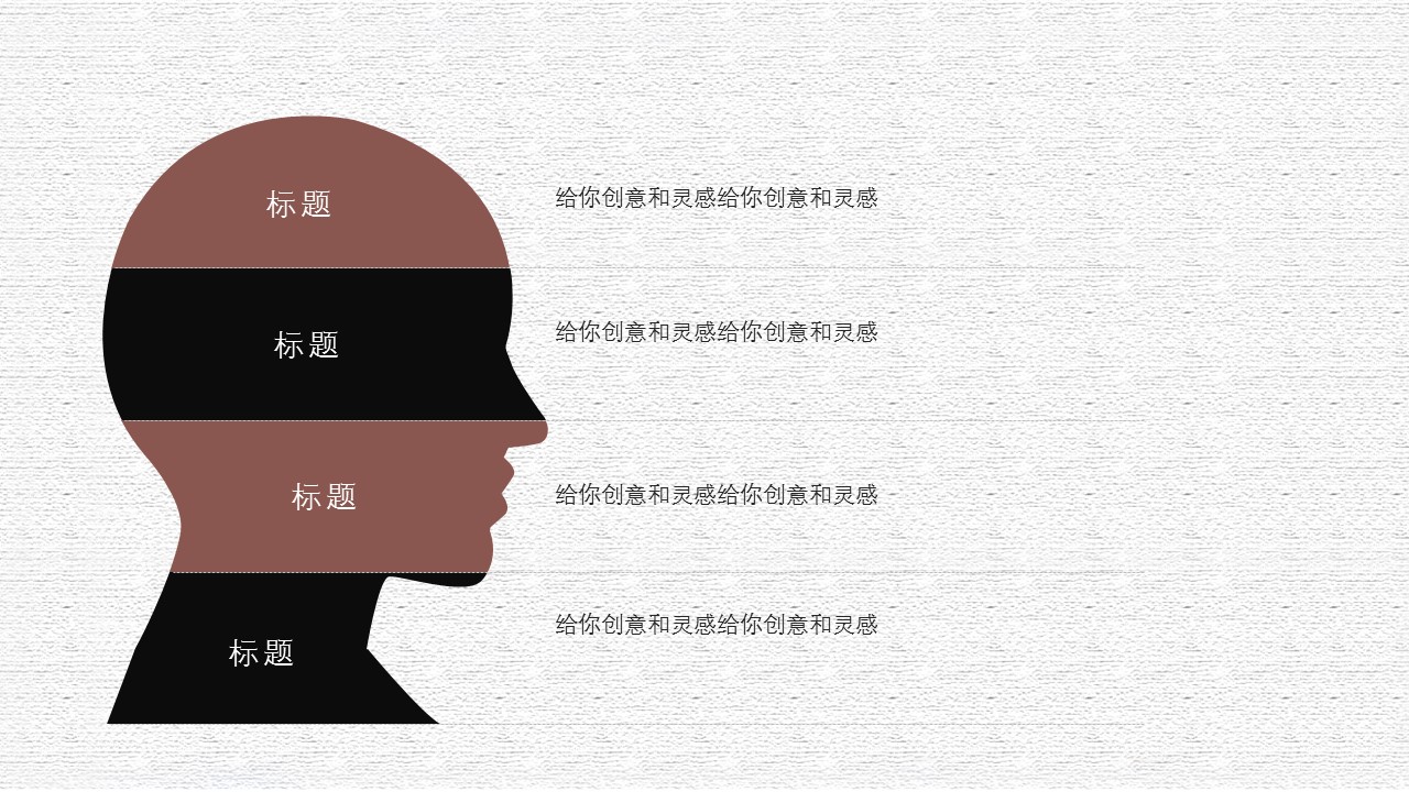 中药医学PPT（二选一）.B197-中药医学PPT.PPT文件及预览图.22的PPT模板-7/29