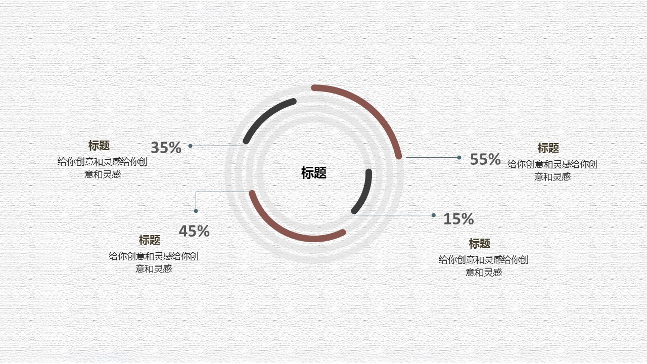 中药医学PPT（二选一）.B197-中药医学PPT.PPT文件及预览图.22的PPT模板-9/29