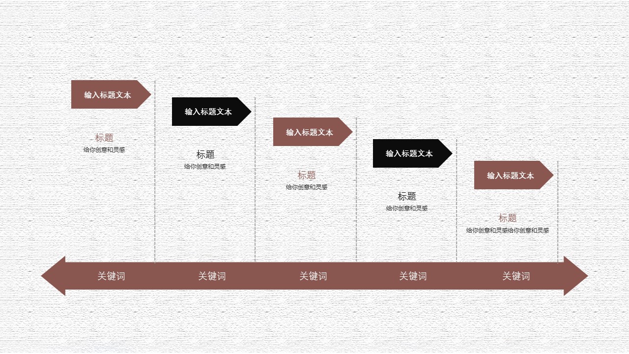 中药医学PPT（二选一）.B197-中药医学PPT.PPT文件及预览图.22的PPT模板-10/29