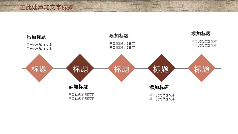 中药医学PPT（二选一）.B197-中药医学PPT.PPT文件及预览图.23的PPT模板-4/32