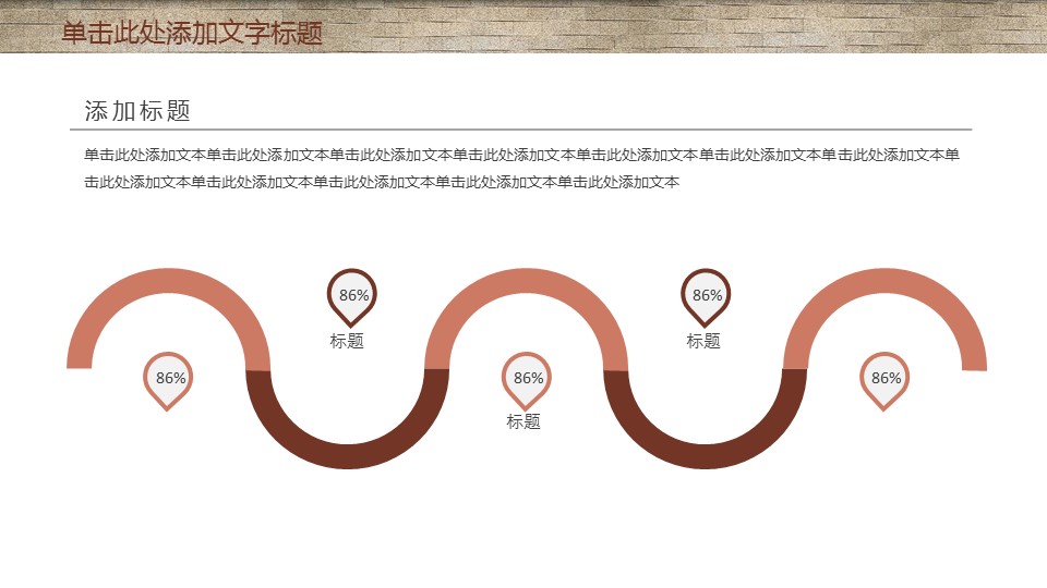 中药医学PPT（二选一）.B197-中药医学PPT.PPT文件及预览图.23的PPT模板-5/32