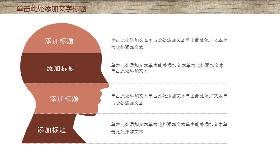 中药医学PPT（二选一）.B197-中药医学PPT.PPT文件及预览图.23的PPT模板-8/32