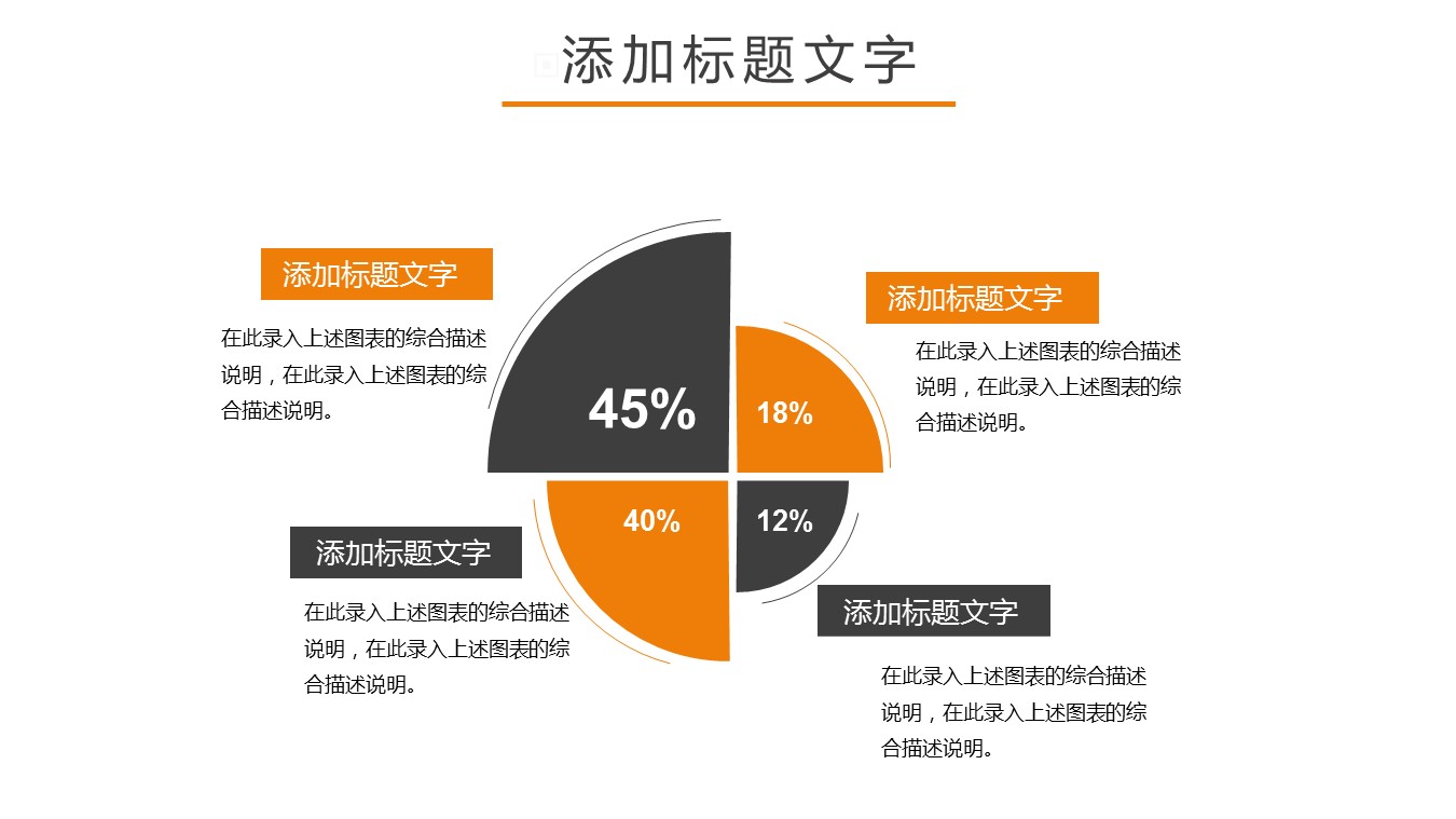 中药医学PPT（二选一）.B197-中药医学PPT.PPT文件及预览图.24的PPT模板-4/30