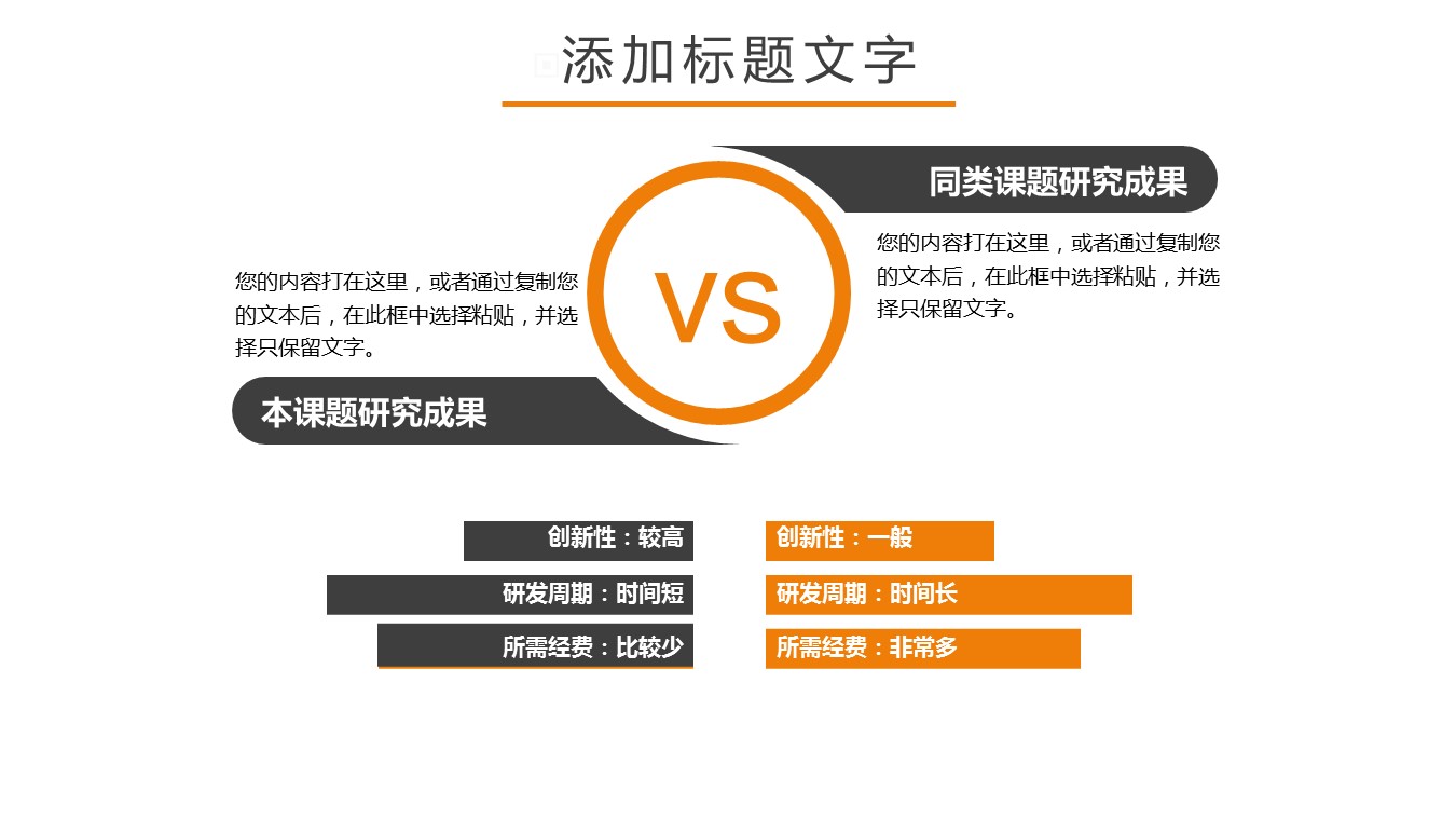 中药医学PPT（二选一）.B197-中药医学PPT.PPT文件及预览图.24的PPT模板-7/30