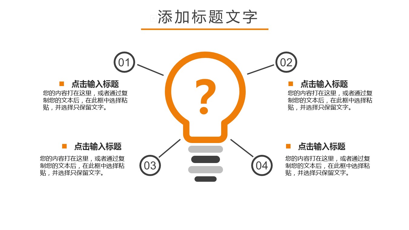 中药医学PPT（二选一）.B197-中药医学PPT.PPT文件及预览图.24的PPT模板-9/30