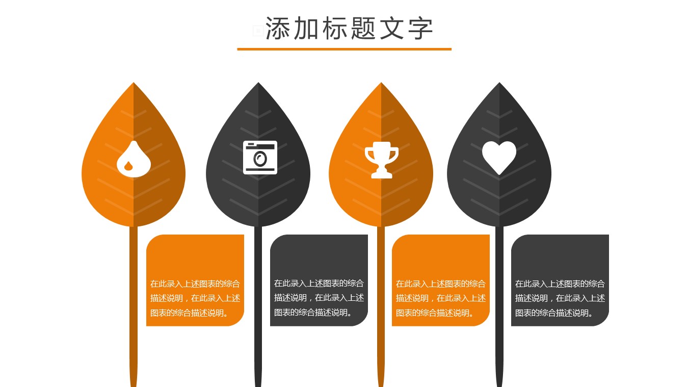 中药医学PPT（二选一）.B197-中药医学PPT.PPT文件及预览图.24的PPT模板-10/30