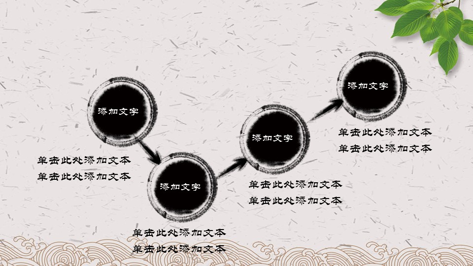 中药医学PPT（二选一）.B197-中药医学PPT.PPT文件及预览图.26的PPT模板-4/32
