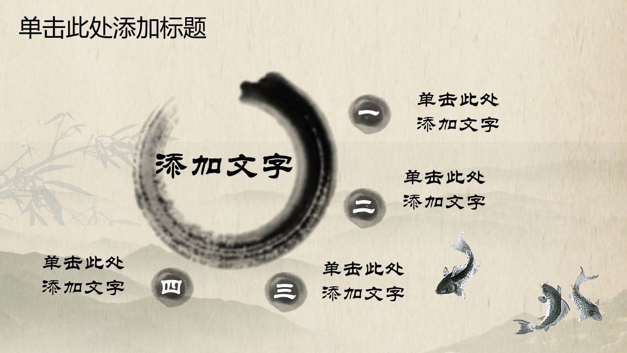 中药医学PPT（二选一）.B197-中药医学PPT.PPT文件及预览图.27的PPT模板-4/30