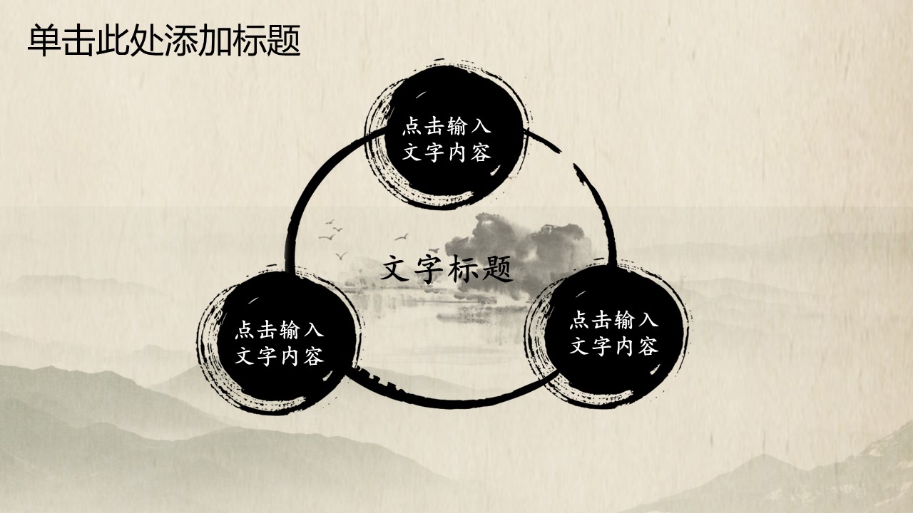 中药医学PPT（二选一）.B197-中药医学PPT.PPT文件及预览图.27的PPT模板-5/30