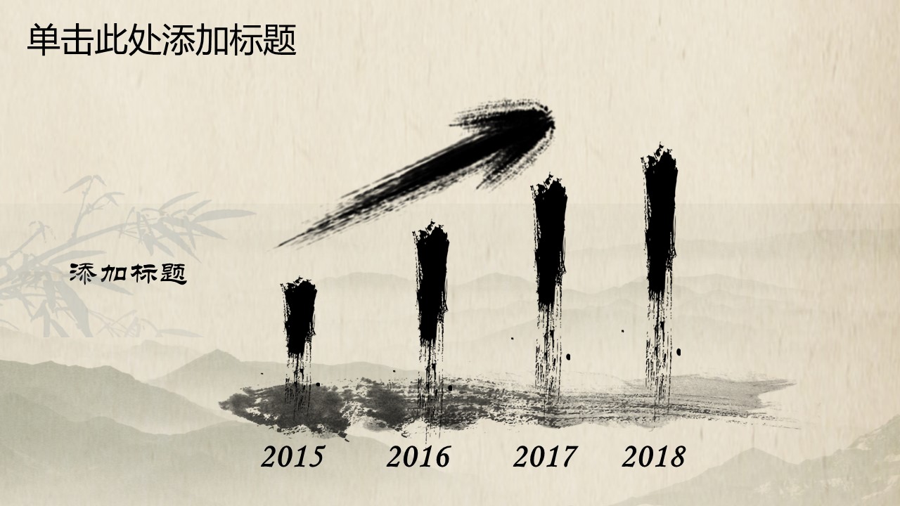 中药医学PPT（二选一）.B197-中药医学PPT.PPT文件及预览图.27的PPT模板-7/30