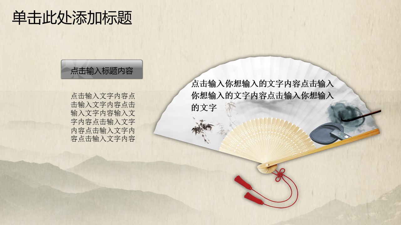 中药医学PPT（二选一）.B197-中药医学PPT.PPT文件及预览图.27的PPT模板-8/30