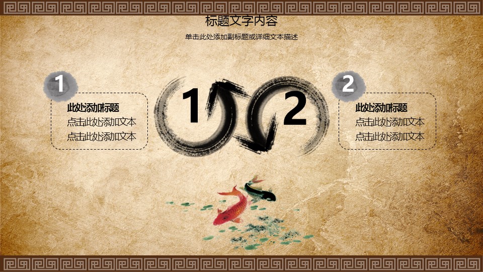 中药医学PPT（二选一）.B197-中药医学PPT.PPT文件及预览图.3的PPT模板-4/36