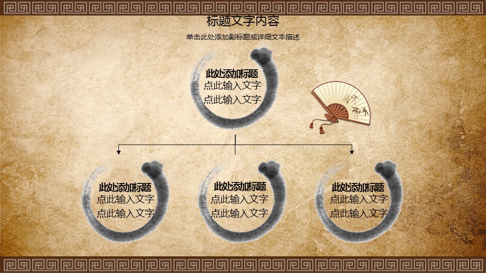中药医学PPT（二选一）.B197-中药医学PPT.PPT文件及预览图.3的PPT模板-5/36