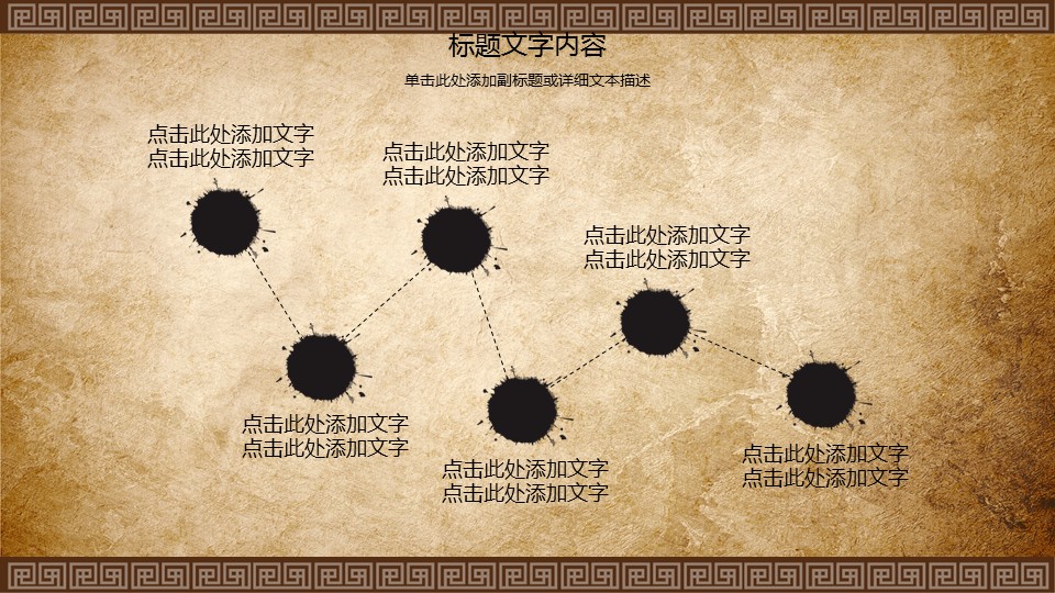 中药医学PPT（二选一）.B197-中药医学PPT.PPT文件及预览图.3的PPT模板-7/36