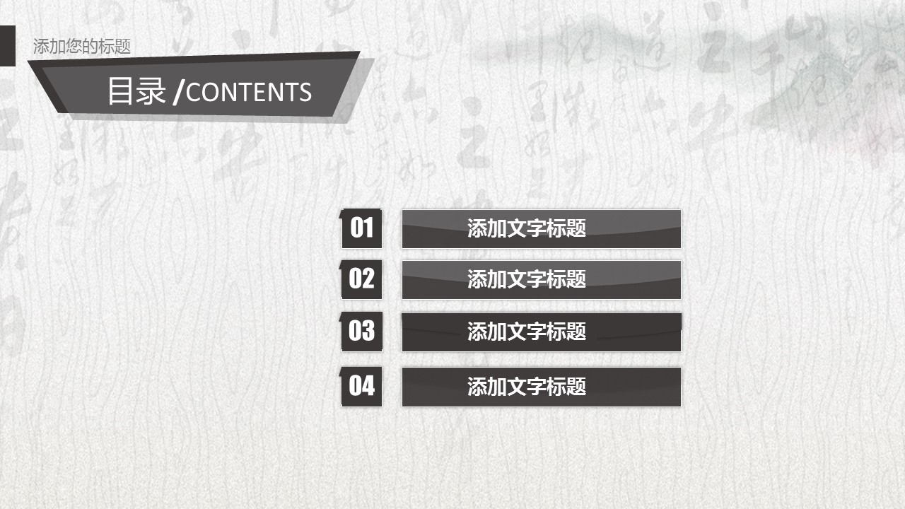 中药医学PPT（二选一）.B197-中药医学PPT.PPT文件及预览图.31的PPT模板-2/30