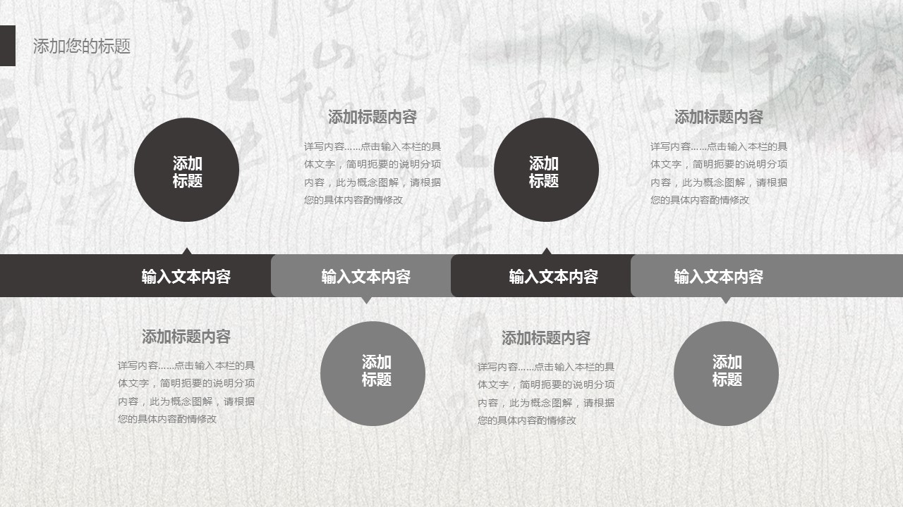 中药医学PPT（二选一）.B197-中药医学PPT.PPT文件及预览图.31的PPT模板-8/30