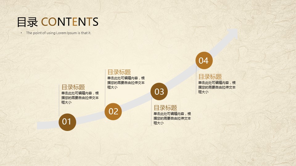 中药医学PPT（二选一）.B197-中药医学PPT.PPT文件及预览图.32的PPT模板-2/35