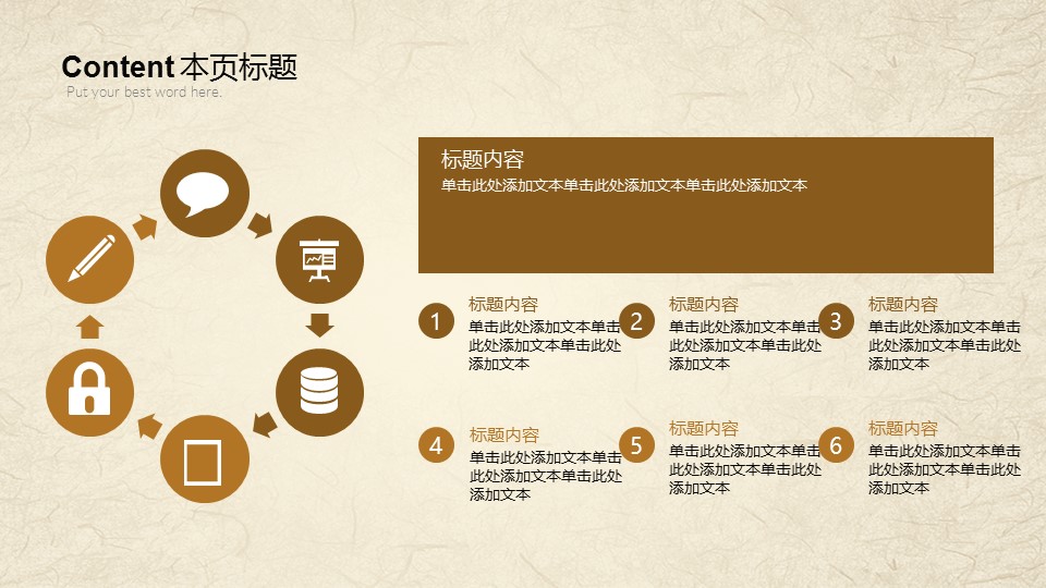 中药医学PPT（二选一）.B197-中药医学PPT.PPT文件及预览图.32的PPT模板-6/35