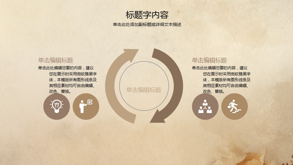 中药医学PPT（二选一）.B197-中药医学PPT.PPT文件及预览图.34的PPT模板-7/35