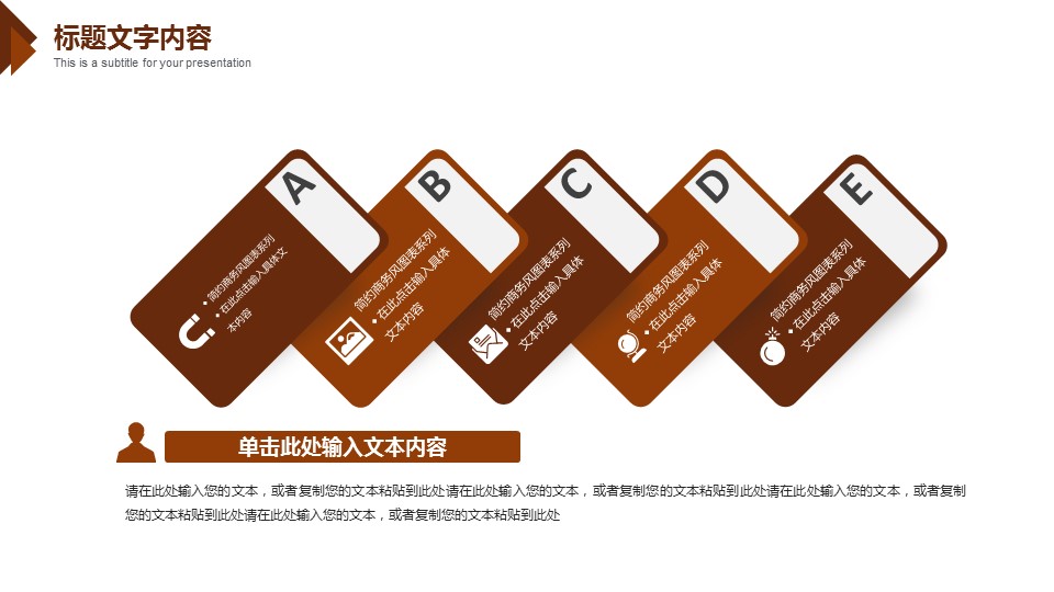 中药医学PPT（二选一）.B197-中药医学PPT.PPT文件及预览图.35的PPT模板-4/43