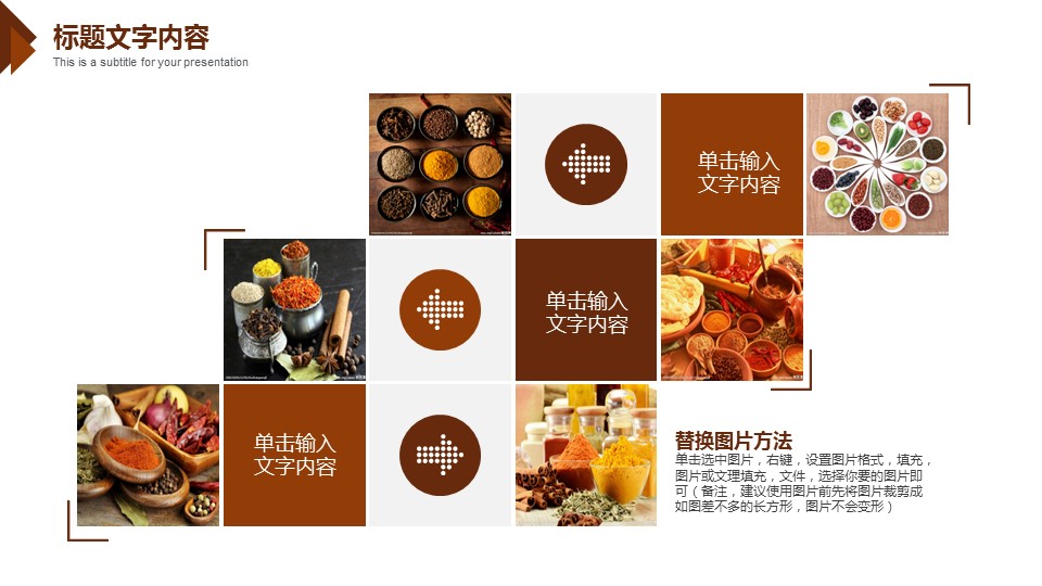 中药医学PPT（二选一）.B197-中药医学PPT.PPT文件及预览图.35的PPT模板-5/43