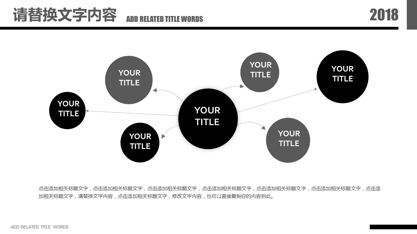 中药医学PPT（二选一）.B197-中药医学PPT.PPT文件及预览图.37的PPT模板-5/30