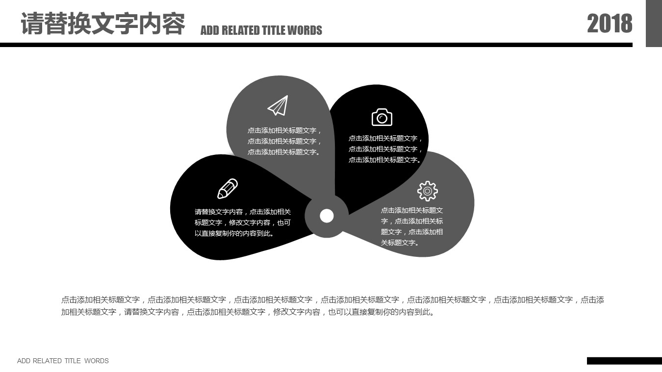 中药医学PPT（二选一）.B197-中药医学PPT.PPT文件及预览图.37的PPT模板-7/30