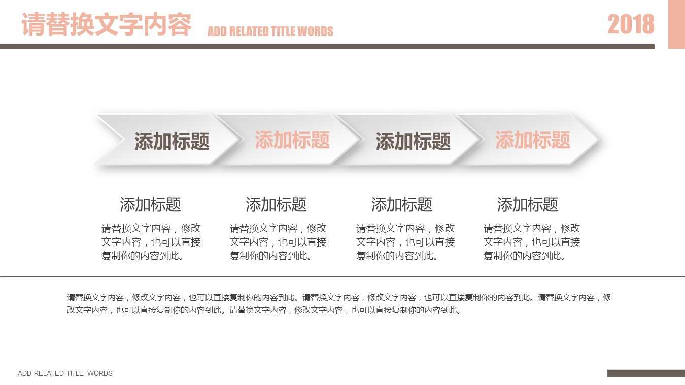中药医学PPT（二选一）.B197-中药医学PPT.PPT文件及预览图.39的PPT模板-7/30