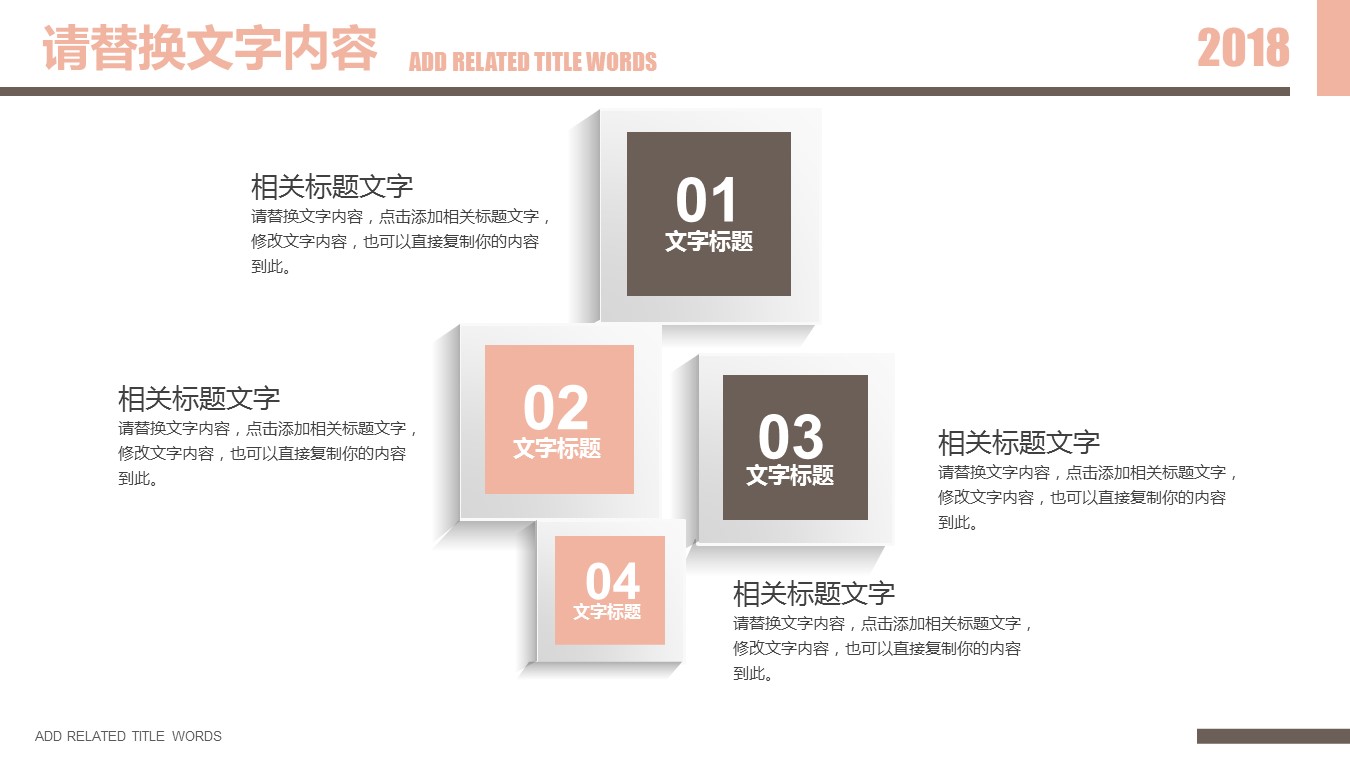 中药医学PPT（二选一）.B197-中药医学PPT.PPT文件及预览图.39的PPT模板-8/30