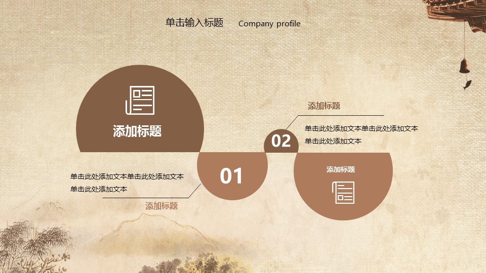 中药医学PPT（二选一）.B197-中药医学PPT.PPT文件及预览图.42的PPT模板-8/35