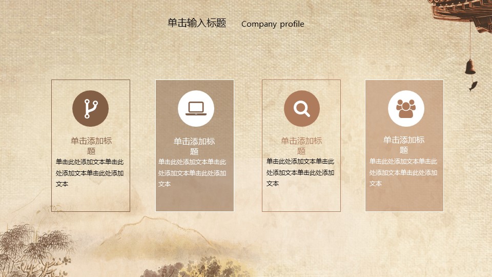 中药医学PPT（二选一）.B197-中药医学PPT.PPT文件及预览图.42的PPT模板-9/35