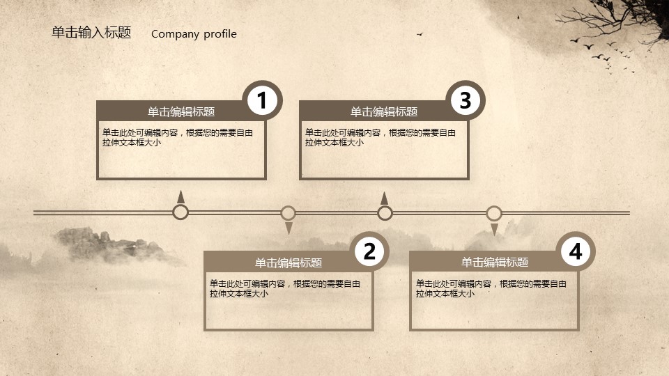 中药医学PPT（二选一）.B197-中药医学PPT.PPT文件及预览图.44的PPT模板-9/35